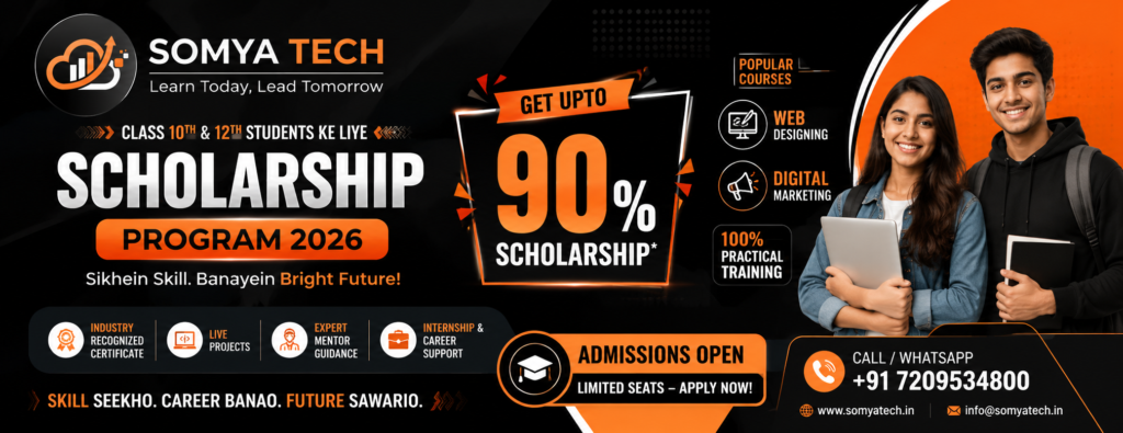 Scholarship program for students 2026